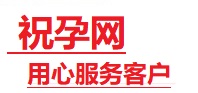 永州市捐卵试管助孕机构-代媽网